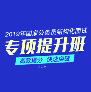 國家公務(wù)員真題、國家公務(wù)員真題下載